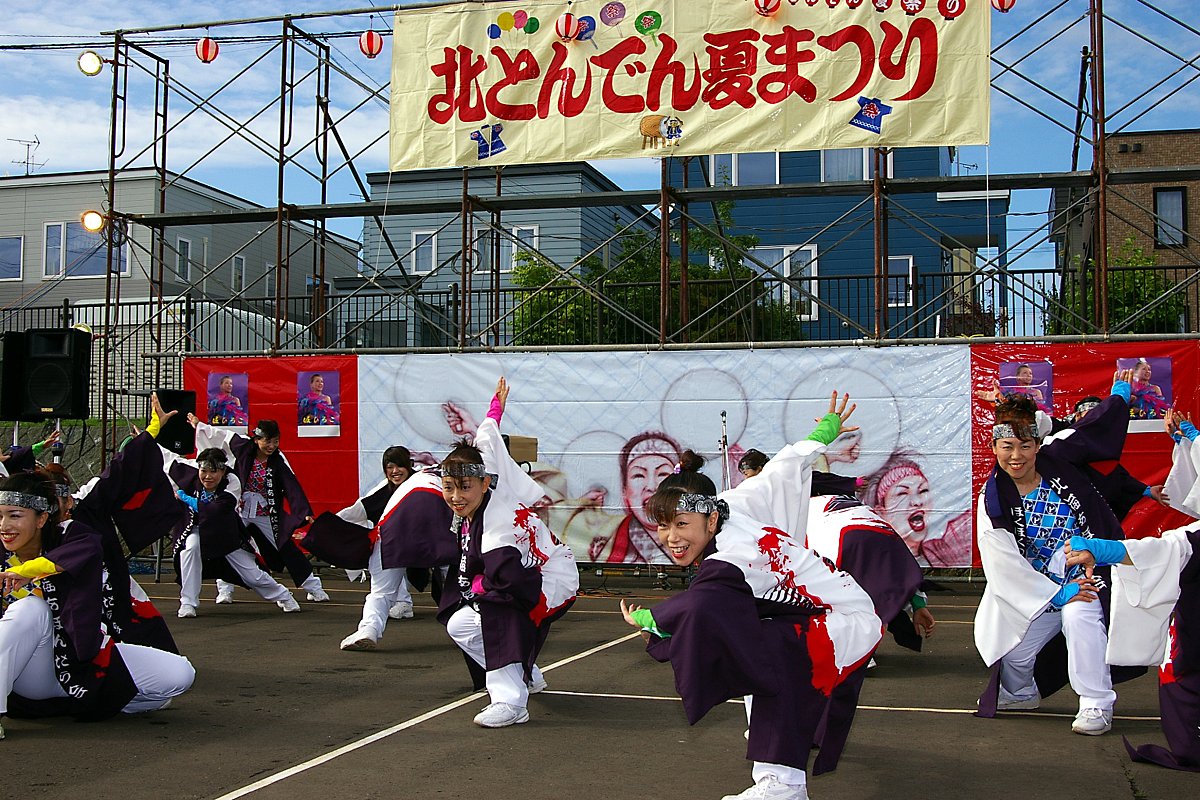 笑顔