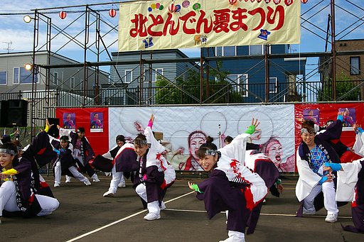 笑顔