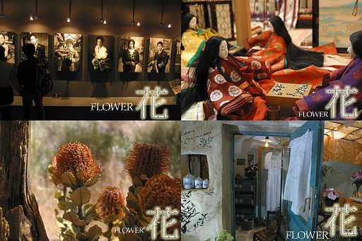 特別展FLOWER