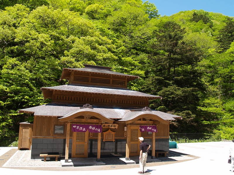 御夢想の湯