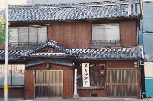 こんな店もありました。