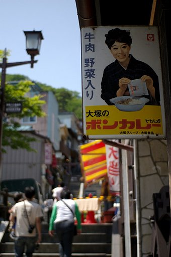 愛されて40年