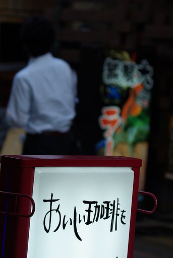 最近コーヒーが大好きになった