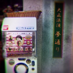 念願のLOMO購入！なわけないか…