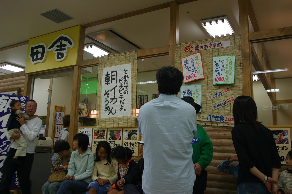 『食』いかそうめん