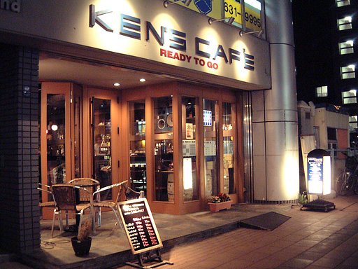 平井賢の店？