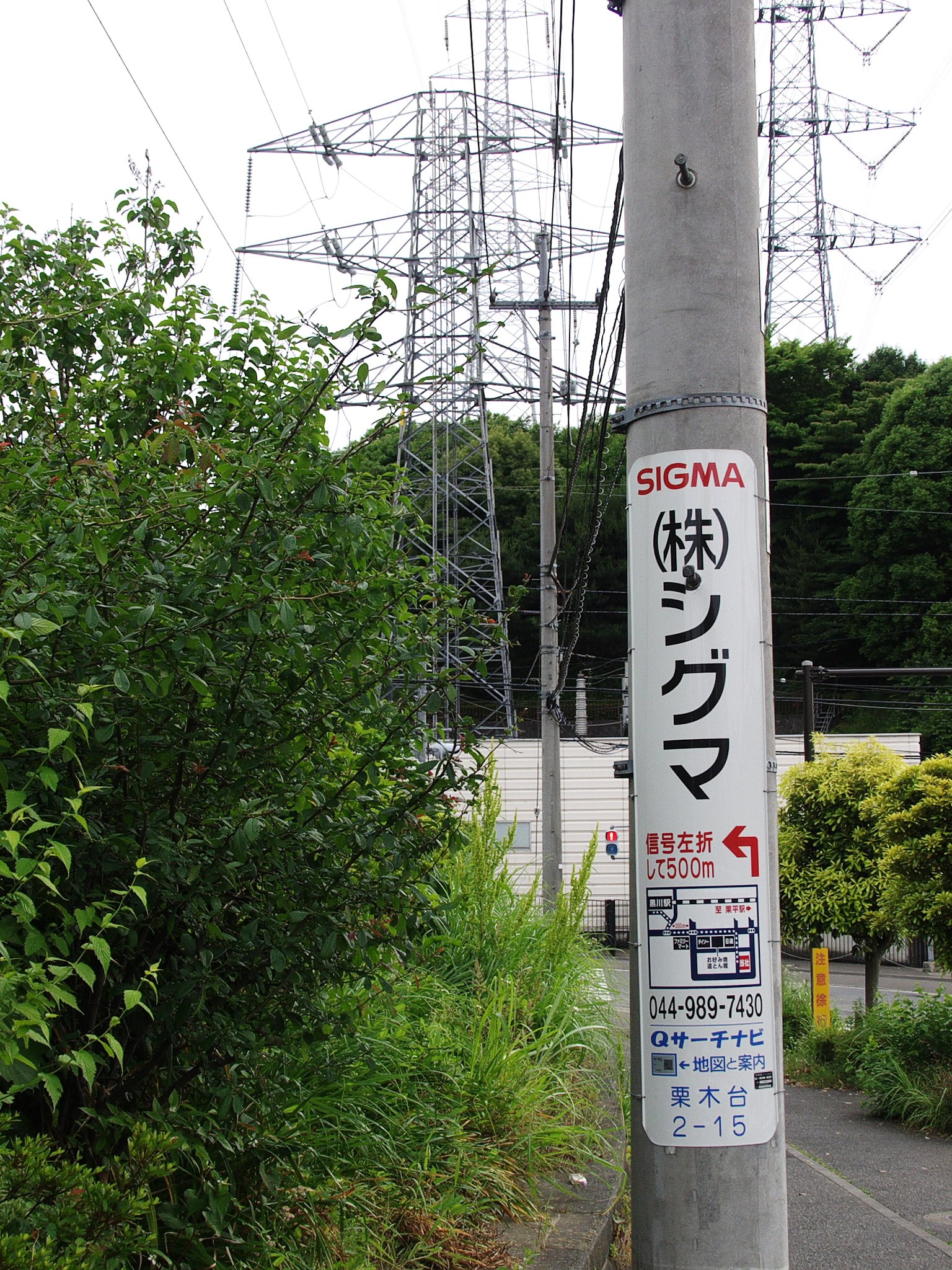 黒川めぐり(駅から出たところ)