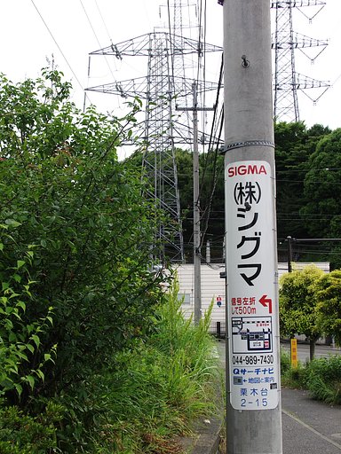 黒川めぐり(駅から出たところ)