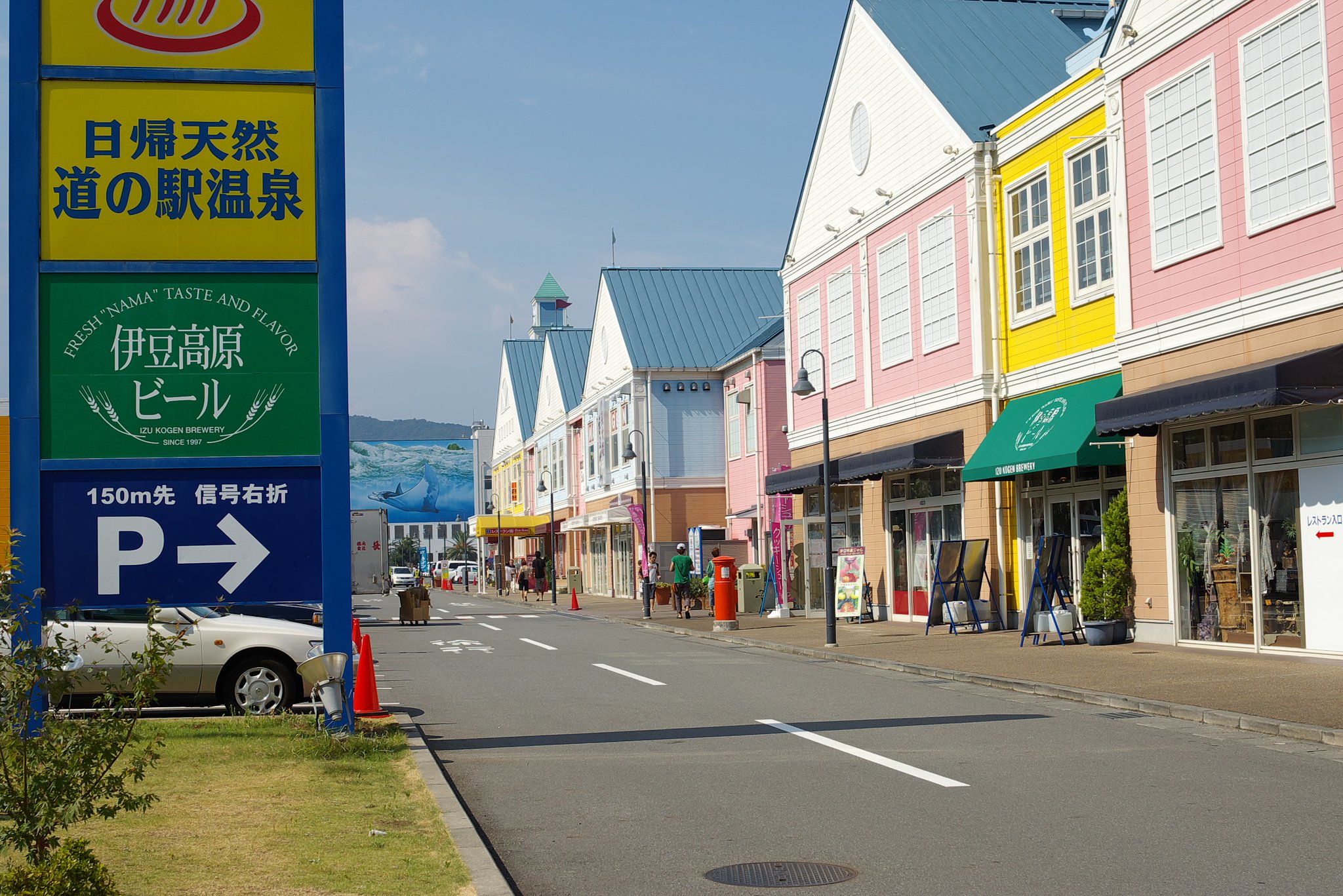 道の駅 伊東マリンタウン2