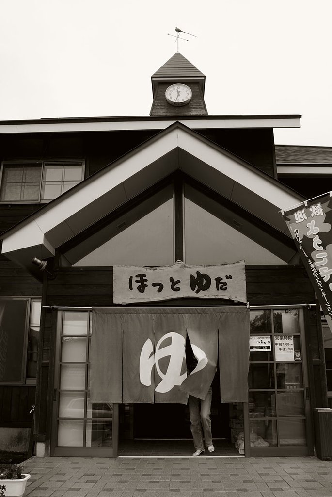 駅？　温泉？