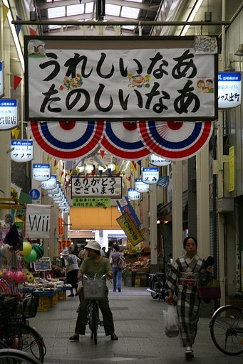【伝】文字