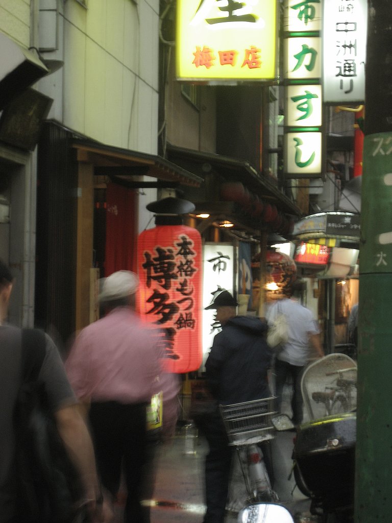 お初天神裏通り