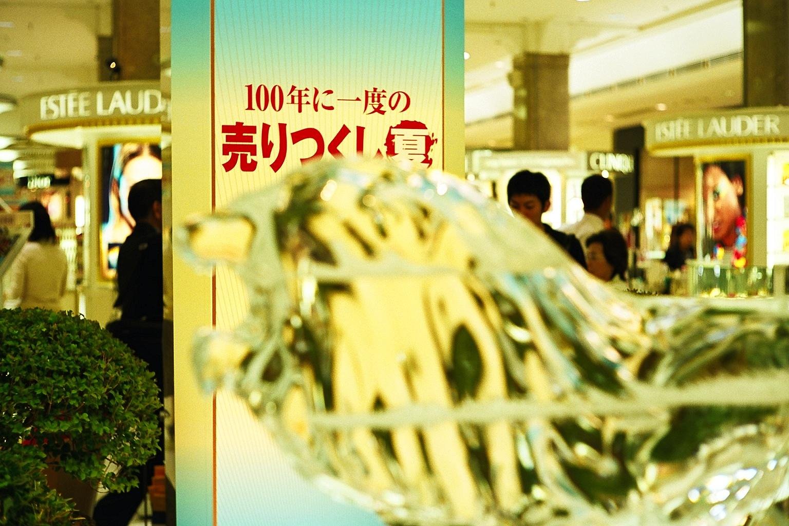 100年に一度の。。。