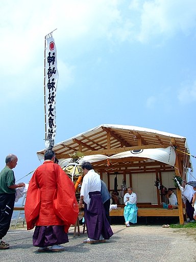 お旅所