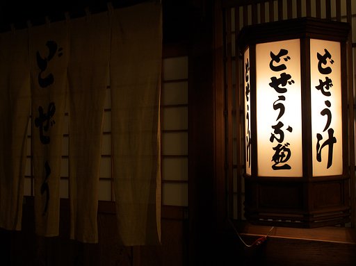 街角撮影修業　その７