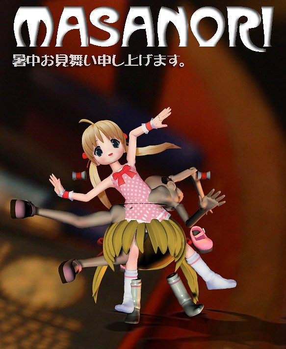 毎日お暑いですね