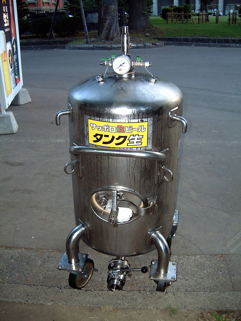 持ち帰りたい・・・