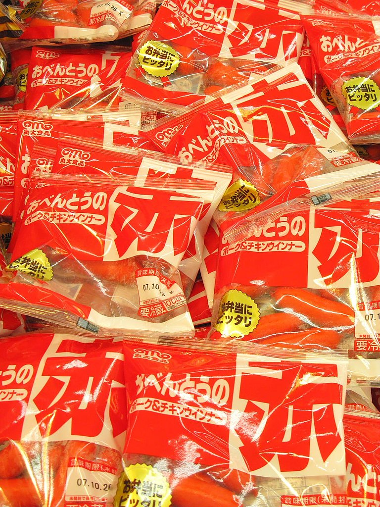 【食】　赤いウインナー