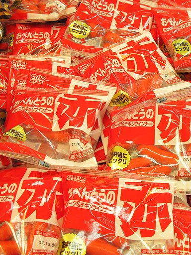 【食】　赤いウインナー