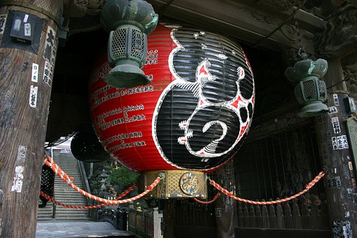 成田山