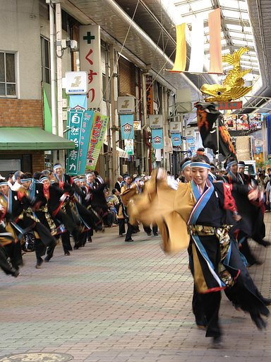 鳴子踊り