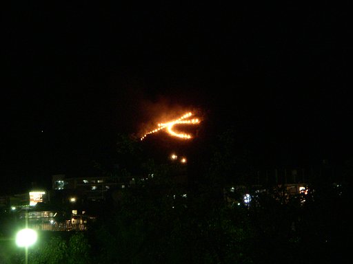 大文字焼き
