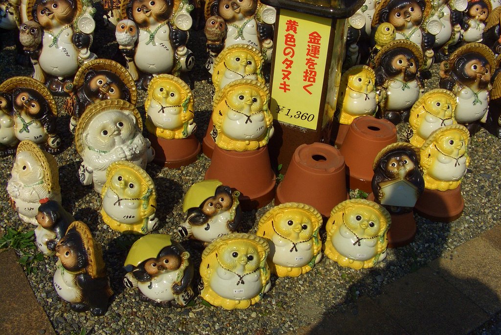 信楽へ