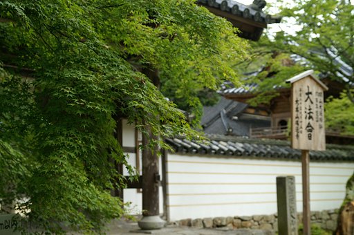 佛通寺にて