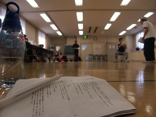 『稽古場日記』
