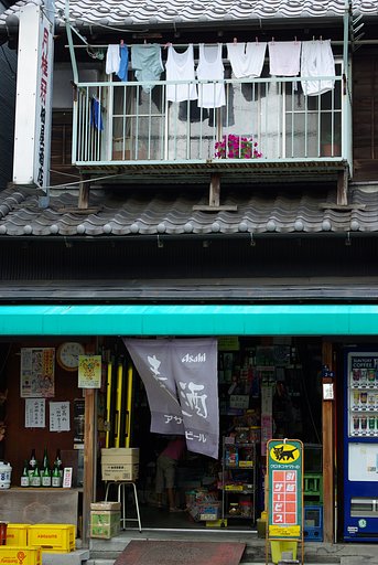 『食』佃の酒屋