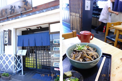 修善寺にて