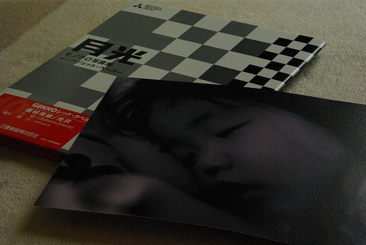 将来の一枚その２