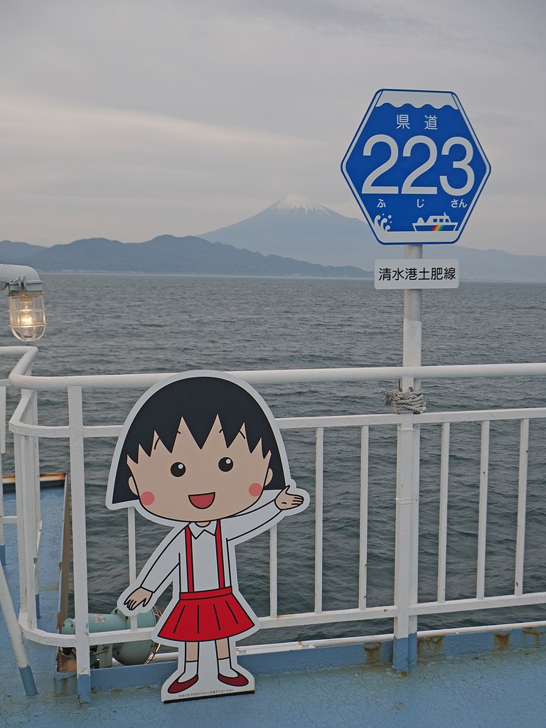 まる子・ポーロ？