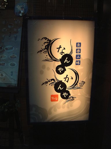 早くだしてよ