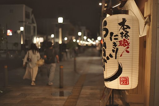 夜灯