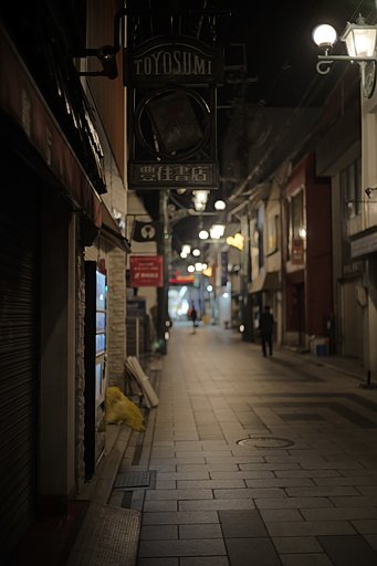 遠路