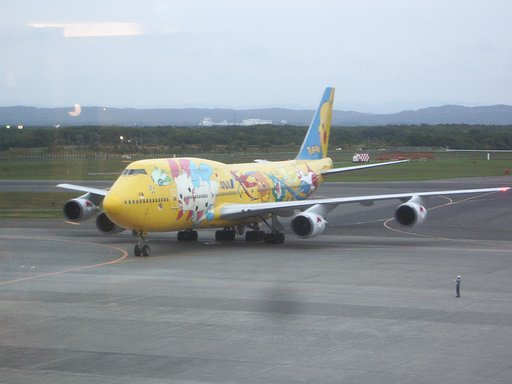 ピーカチュー！