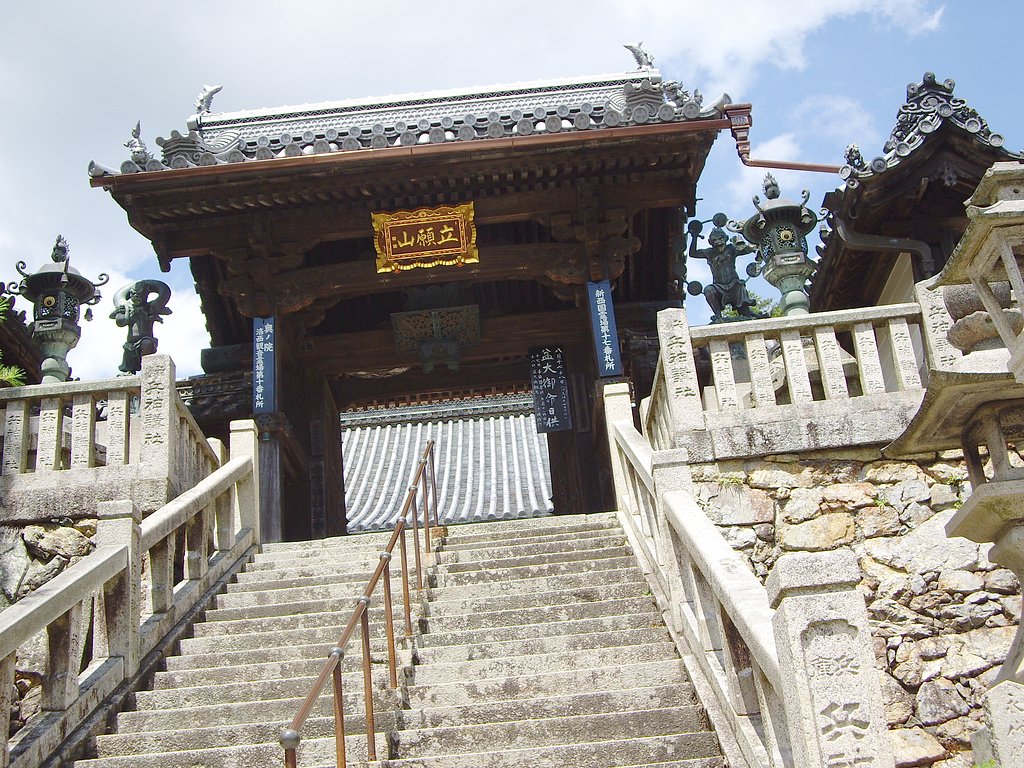 お山のお寺