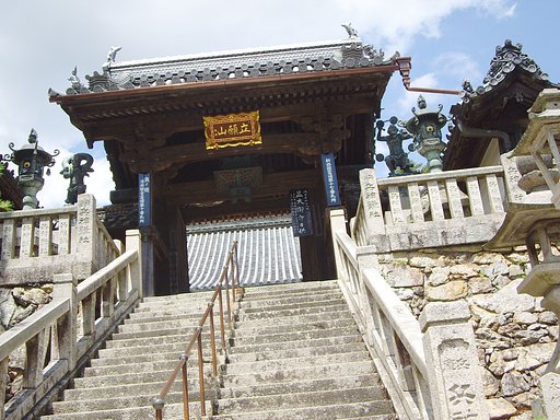 お山のお寺