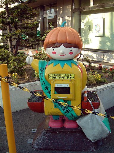 当地のゆるキャラ