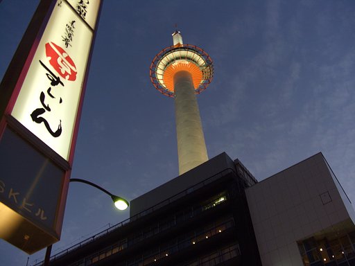 京都タワー