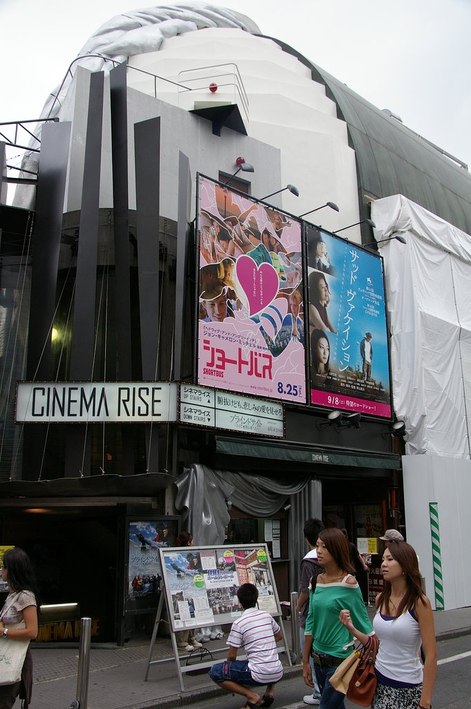 ちょっと変わった形の映画館