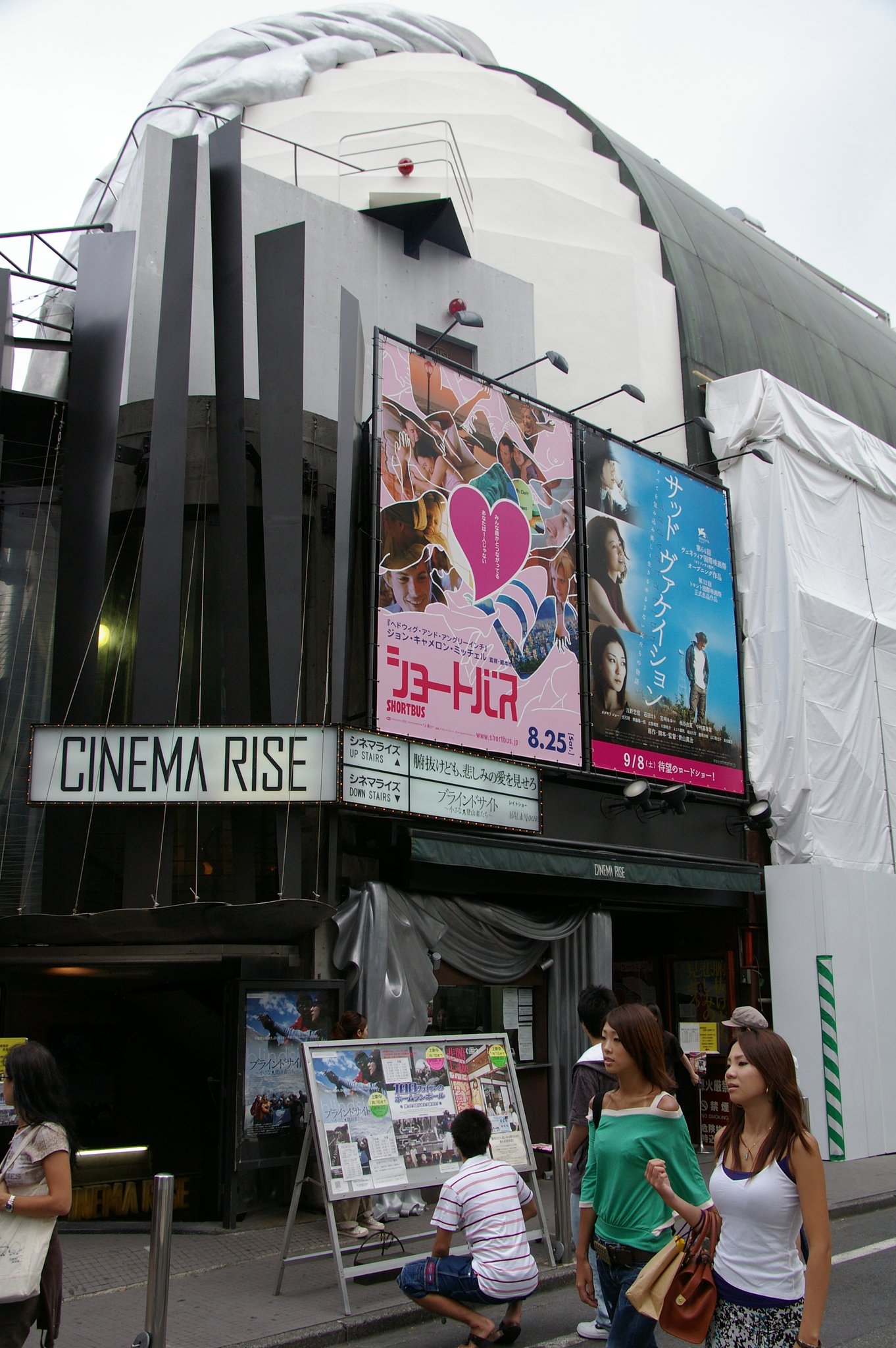 ちょっと変わった形の映画館