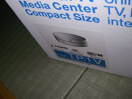 VAIO TV Side PC TP1 VGX-TP1V