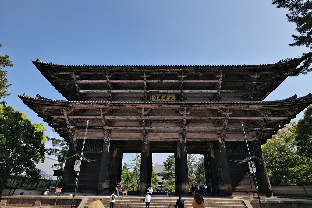 大華厳寺（だいけごんじ）