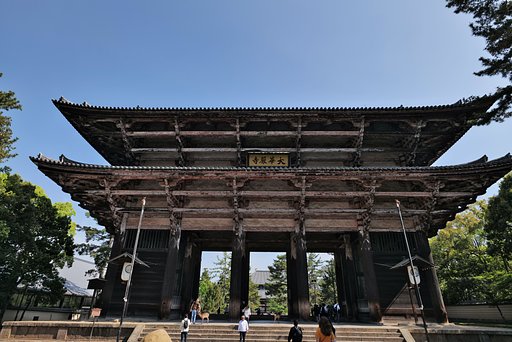 大華厳寺（だいけごんじ）