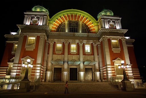 Central Public Hall