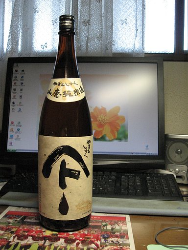 【食】欠兵衛(飲べえ)の皆様へ