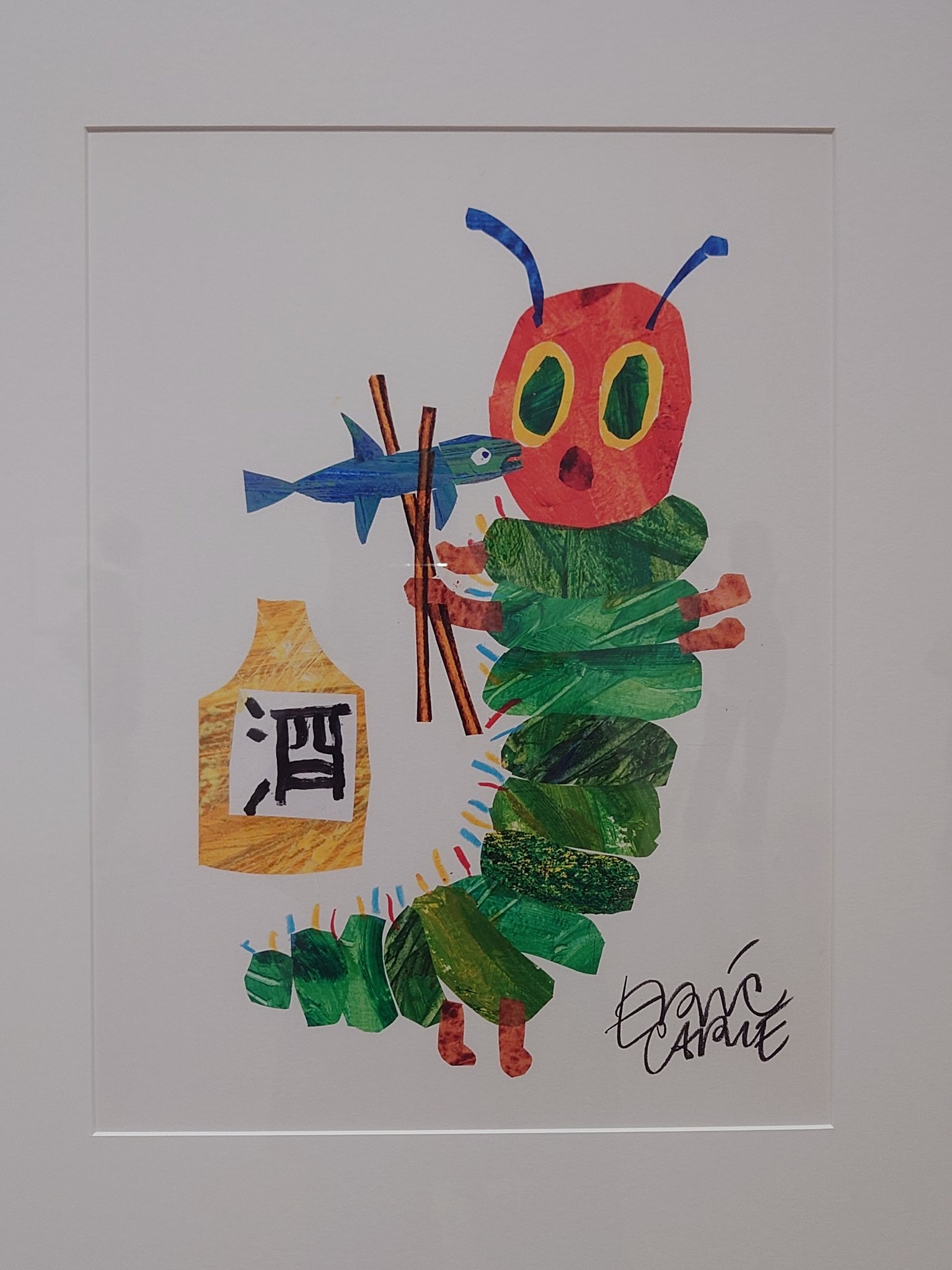 箸をもったあおむし