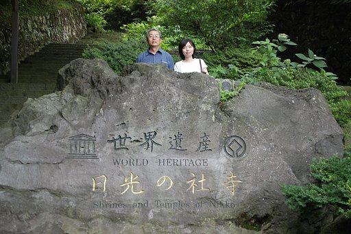 記念写真